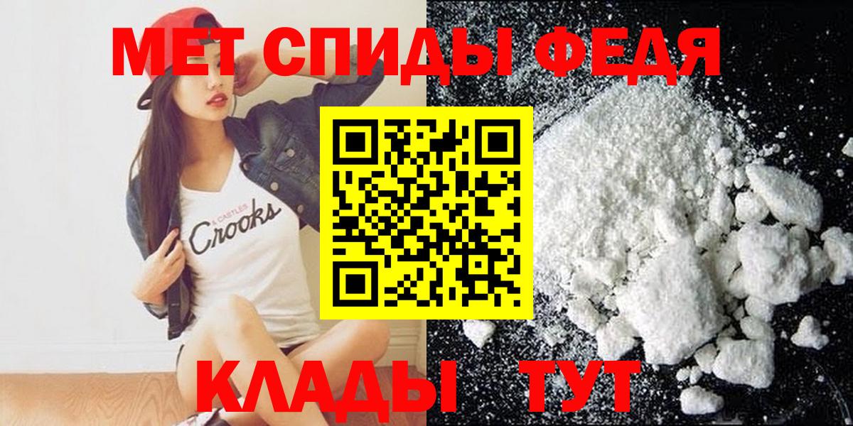 АМФ VHQ Нефтекумск