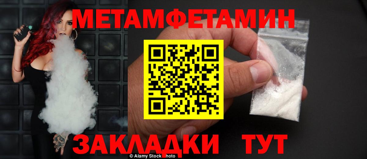 Amphetamine  Вход с VPN  Нефтекумск  Amphetamine VHQ 