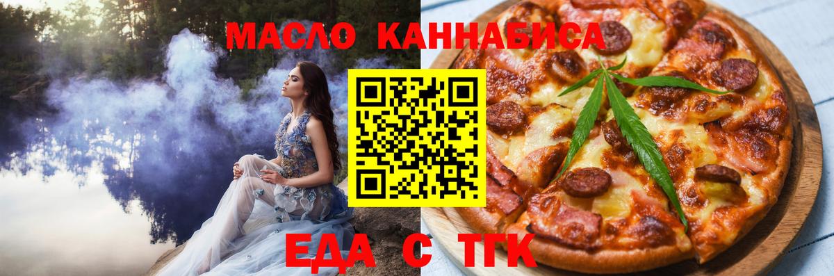 Нефтекумск  Canna-Cookies марихуана  Вход с VPN 