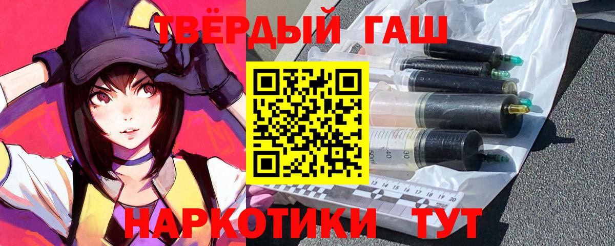 ГАШИШ  закладки  Нефтекумск  ГАШИШ убойный  ГАШ хэш  Вход с VPN 