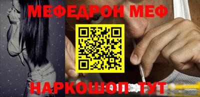 мескалин Будённовск