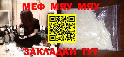мескалин Будённовск