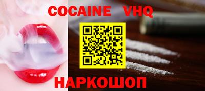 мескалин Будённовск