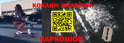 мяу мяу кристалл Бузулук