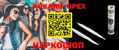 мяу мяу кристалл Бузулук