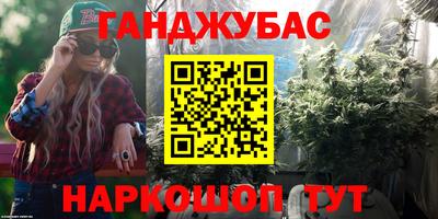 мескалин Будённовск