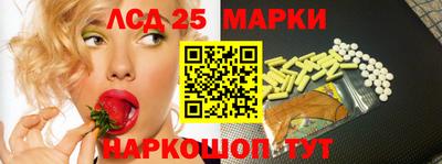 мескалин Бугуруслан