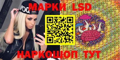 мескалин Бугуруслан