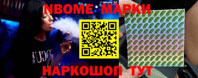 мескалин Бугуруслан