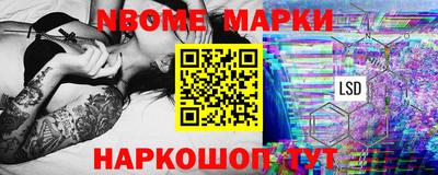 мескалин Будённовск