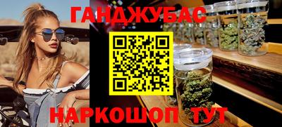 мескалин Бугуруслан