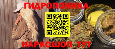 мяу мяу кристалл Бузулук