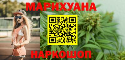 мяу мяу кристалл Бузулук