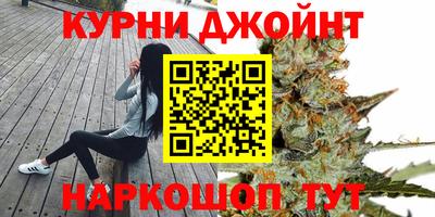 мескалин Бугуруслан