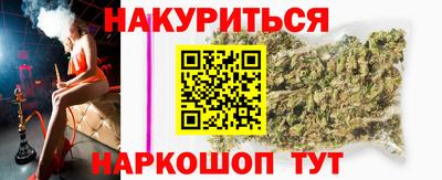 мяу мяу кристалл Бузулук
