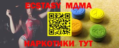 мескалин Будённовск