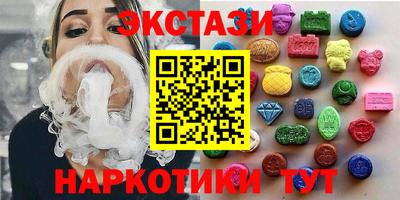 мескалин Будённовск