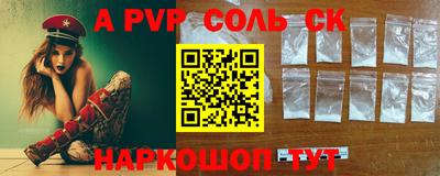 мескалин Бугуруслан