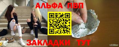 мескалин Будённовск