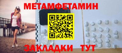 мескалин Бугуруслан