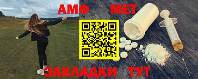 мескалин Будённовск