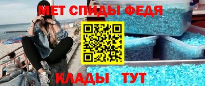 мескалин Будённовск