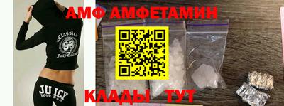 мескалин Будённовск