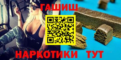 мескалин Будённовск