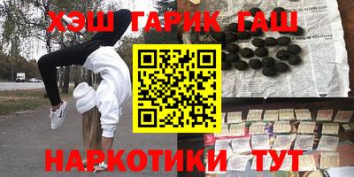 мяу мяу кристалл Бузулук