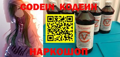 мяу мяу кристалл Бузулук