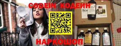 мяу мяу кристалл Бузулук