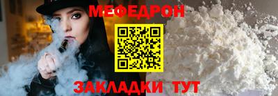 мескалин Будённовск