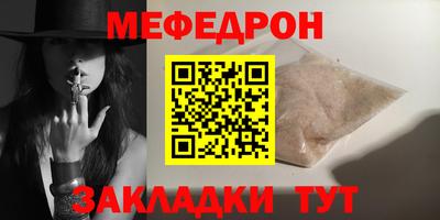 мескалин Бугуруслан