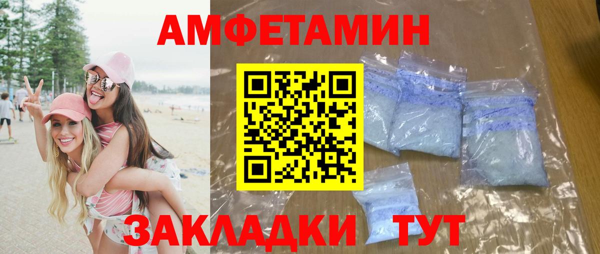 Первитин витя  Вход с VPN  Нефтекумск 