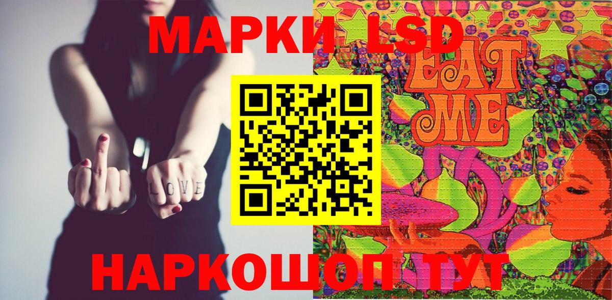 Марки NBOMe 1500мкг  Вход с VPN  Нефтекумск 