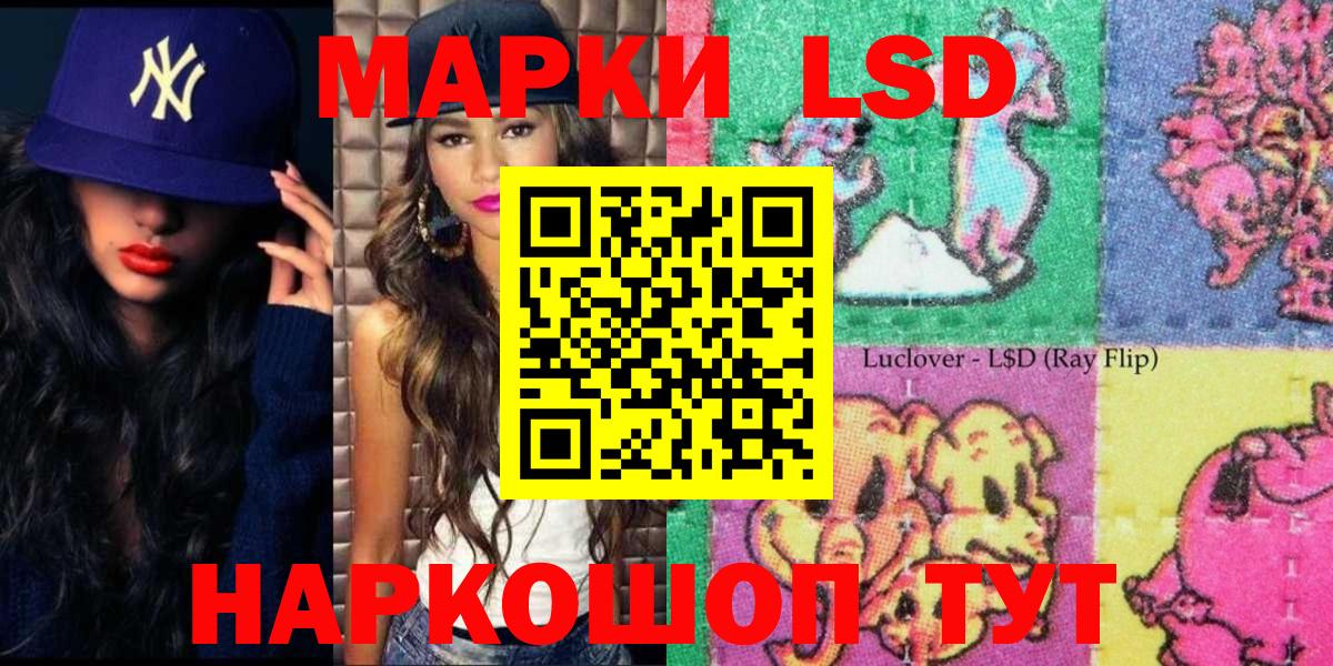 Марки N-bome 1,5мг Нефтекумск