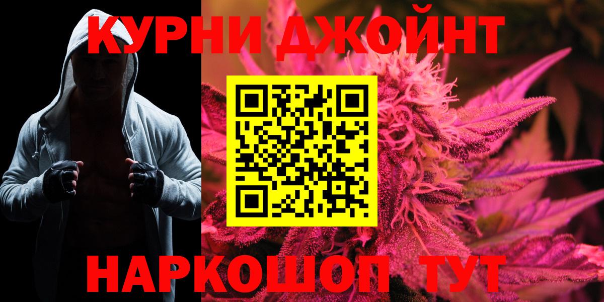 Нефтекумск  МАРИХУАНА семена  МАРИХУАНА White Widow  Шишки марихуана THC 21%  Вход с VPN 