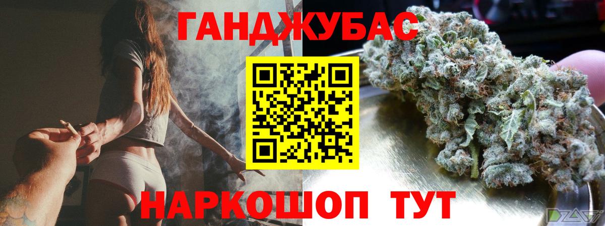 МАРИХУАНА Amnesia Нефтекумск